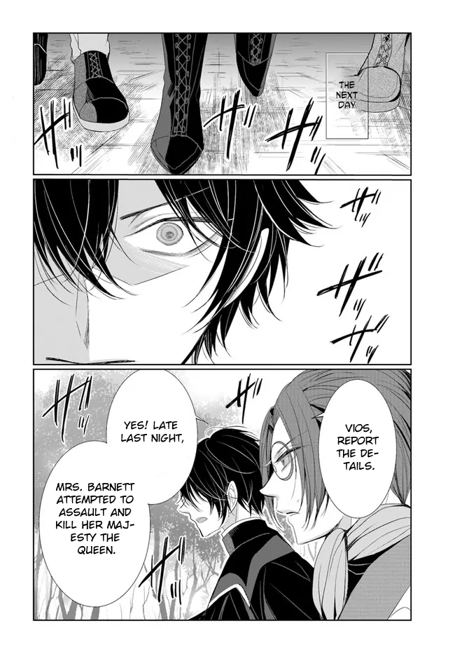 The Black Wolf King and the Silver Sacrificial Princess Chapter 3 Page 22